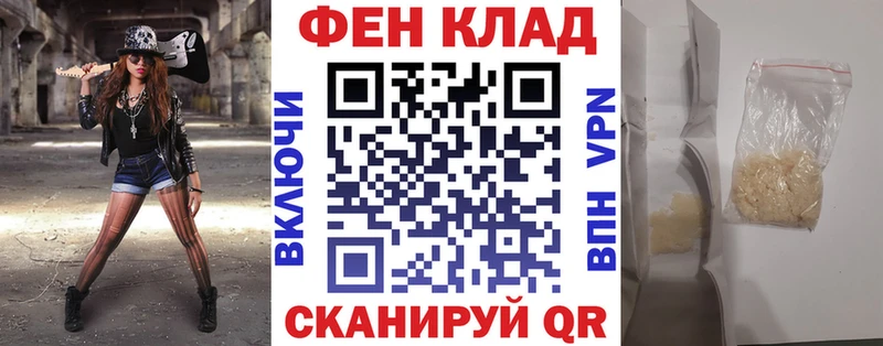 Amphetamine 97%  Дзержинск 