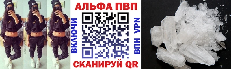 OMG   где купить наркоту  Дзержинск  Alfa_PVP VHQ 