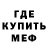 Метадон methadone MrInno padnah