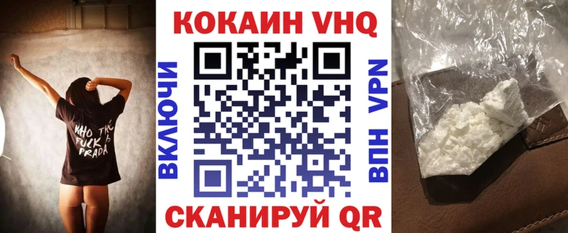 Кокаин Перу  где купить наркоту  Дзержинск 
