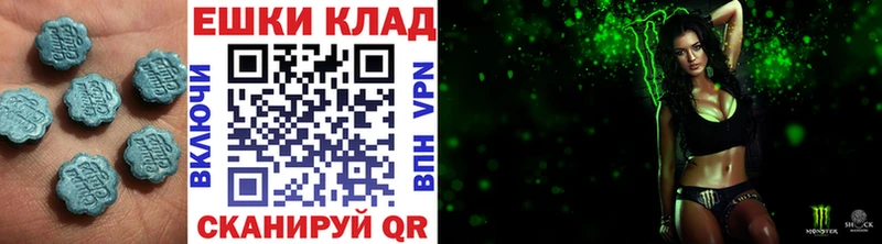 ЭКСТАЗИ 300 mg  маркетплейс телеграм  Дзержинск 
