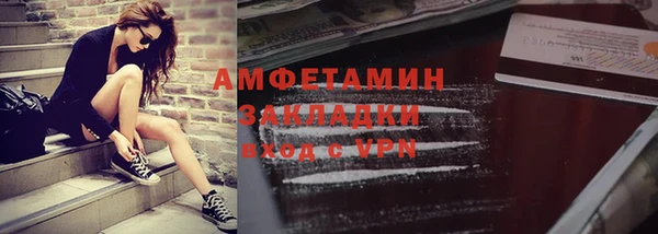 кокаин Абинск