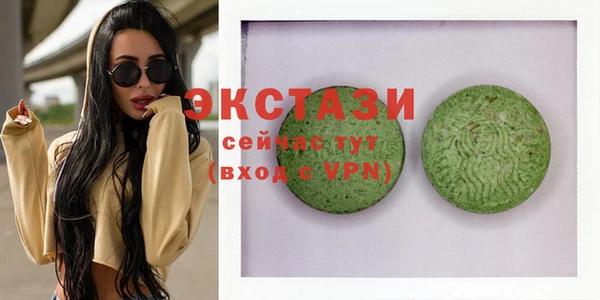 ECSTASY Алексеевка