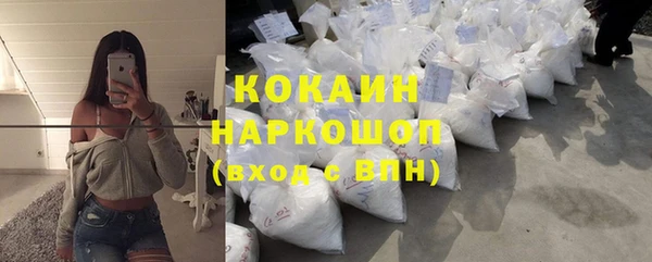 альфа пвп VHQ Алексин
