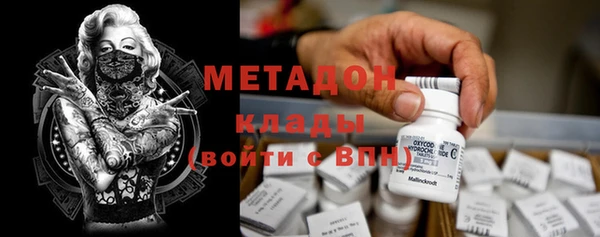 альфа пвп VHQ Алексин