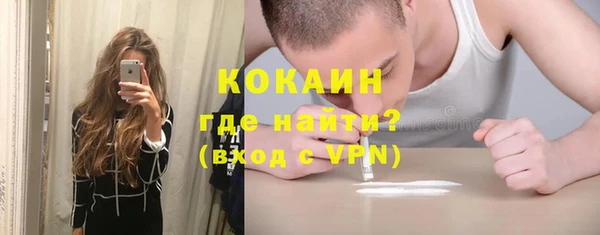 jwh Абдулино