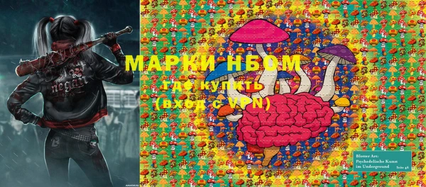 альфа пвп VHQ Алексин