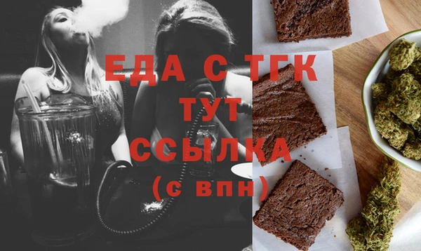 ECSTASY Алексеевка