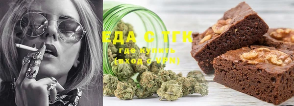 альфа пвп VHQ Алексин