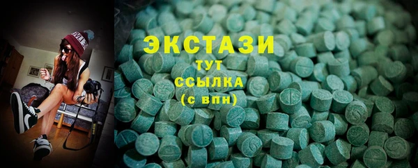 ECSTASY Алексеевка