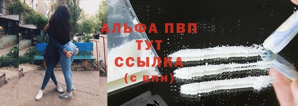 альфа пвп VHQ Алексин