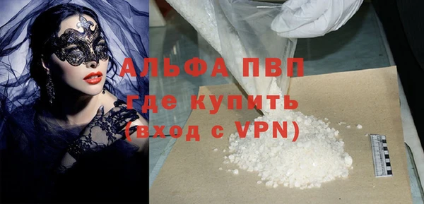альфа пвп VHQ Алексин