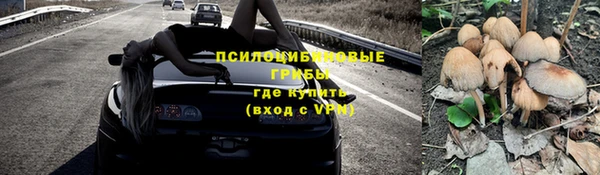 альфа пвп VHQ Алексин