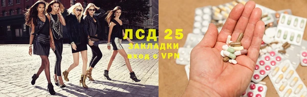 марки lsd Алзамай