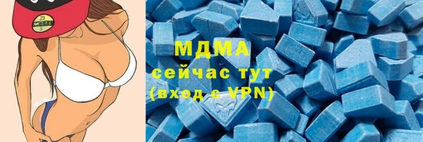 альфа пвп VHQ Алексин