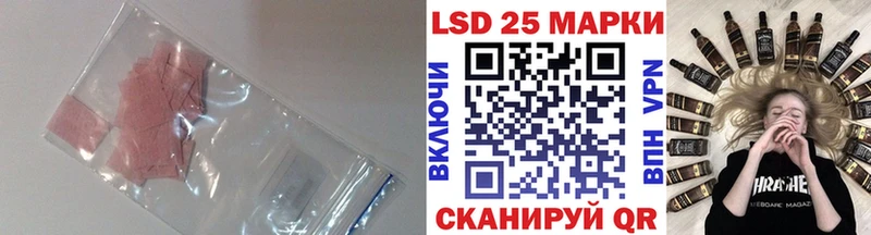 МЕГА как зайти Дзержинск LSD-25 экстази кислота