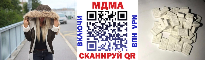 MDMA crystal  купить   Дзержинск 