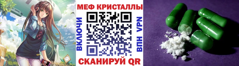 hydra как войти  Дзержинск  МЯУ-МЯУ mephedrone 
