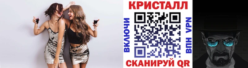 Метамфетамин винт наркотики Дзержинск