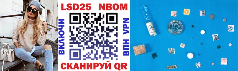 Марки N-bome 1,5мг  сайты даркнета состав  Дзержинск 