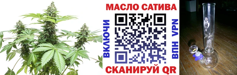 ТГК вейп с тгк  Дзержинск 